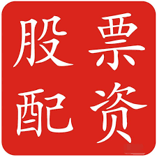 配资炒股交易网站:配资网app官方最新版本介绍-商务部新闻发言人就公布对原产于欧盟的进口相关白兰地反倾销调查最终裁定答记者问