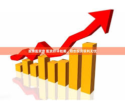 股票配资查询网站:股票小账户配资平台-2025年上半年成绩单：美股再创新高、美债五年来最佳、美元52年来最惨